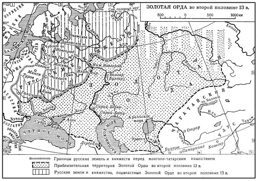 Большая Советская Энциклопедия (ЗО) - i010-001-280494362.jpg