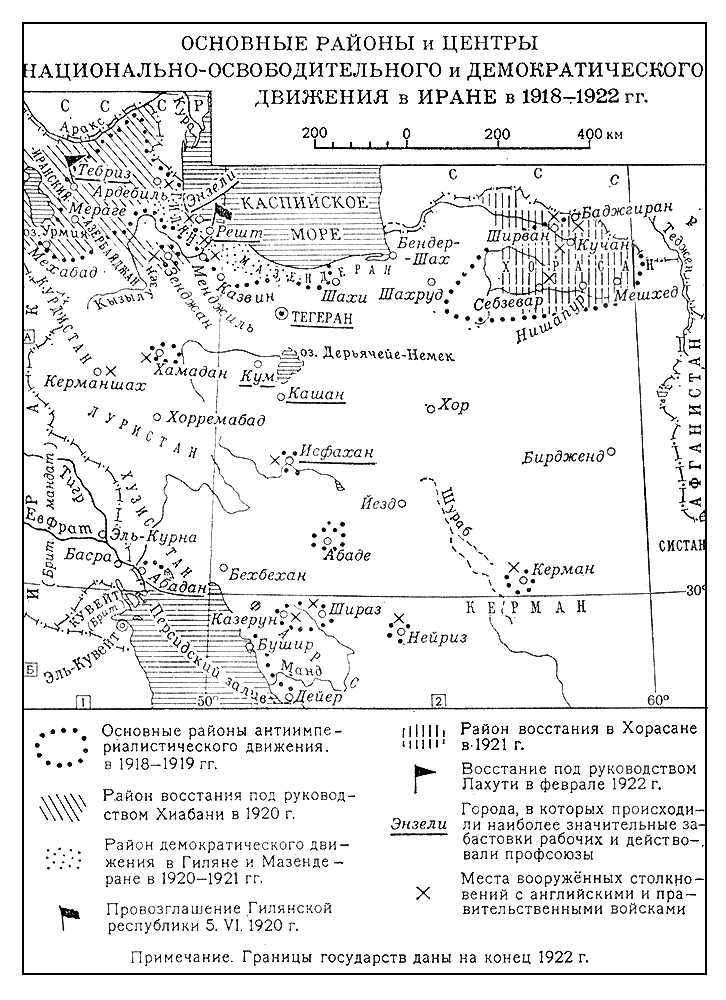 Большая Советская Энциклопедия (ИР) - i009-001-204761611.jpg