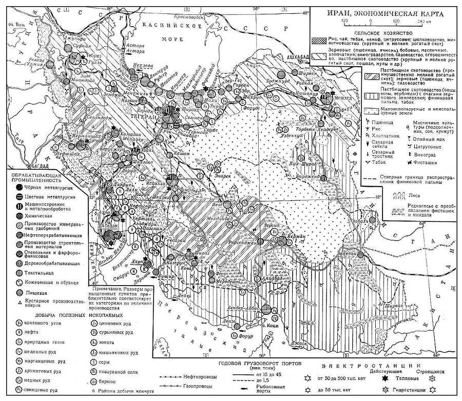 Большая Советская Энциклопедия (ИР) - i010-001-256144859.jpg