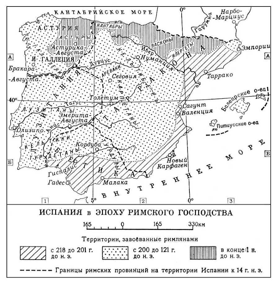 Большая Советская Энциклопедия (ИС) - i008-pictures-001-290790785.jpg