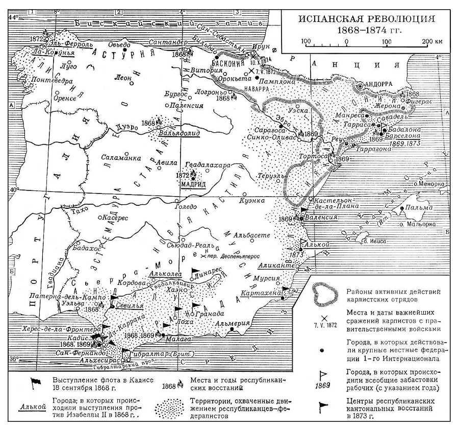 Большая Советская Энциклопедия (ИС) - i008-pictures-001-288009845.jpg