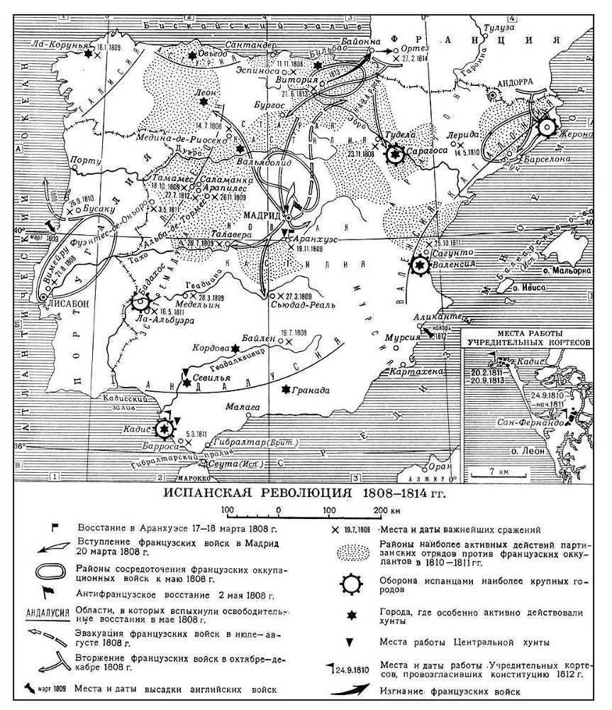 Большая Советская Энциклопедия (ИС) - i010-001-278709122.jpg