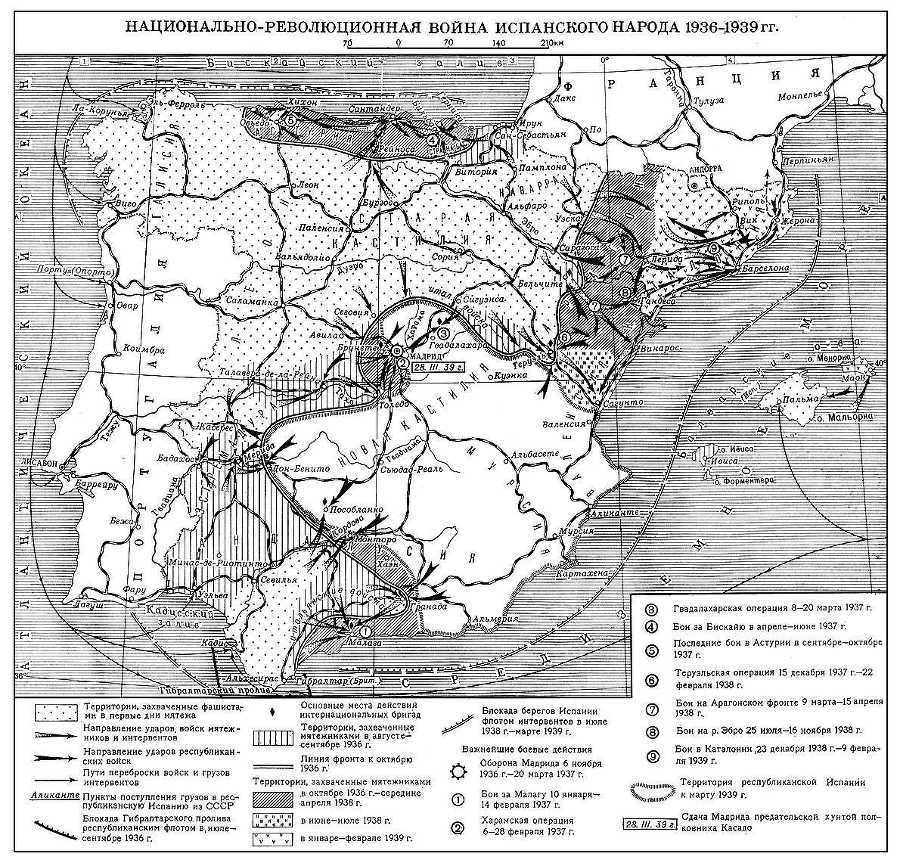 Большая Советская Энциклопедия (ИС) - i010-001-282307620.jpg