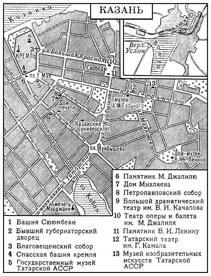 Большая Советская Энциклопедия (КА) - i010-001-260622947.jpg