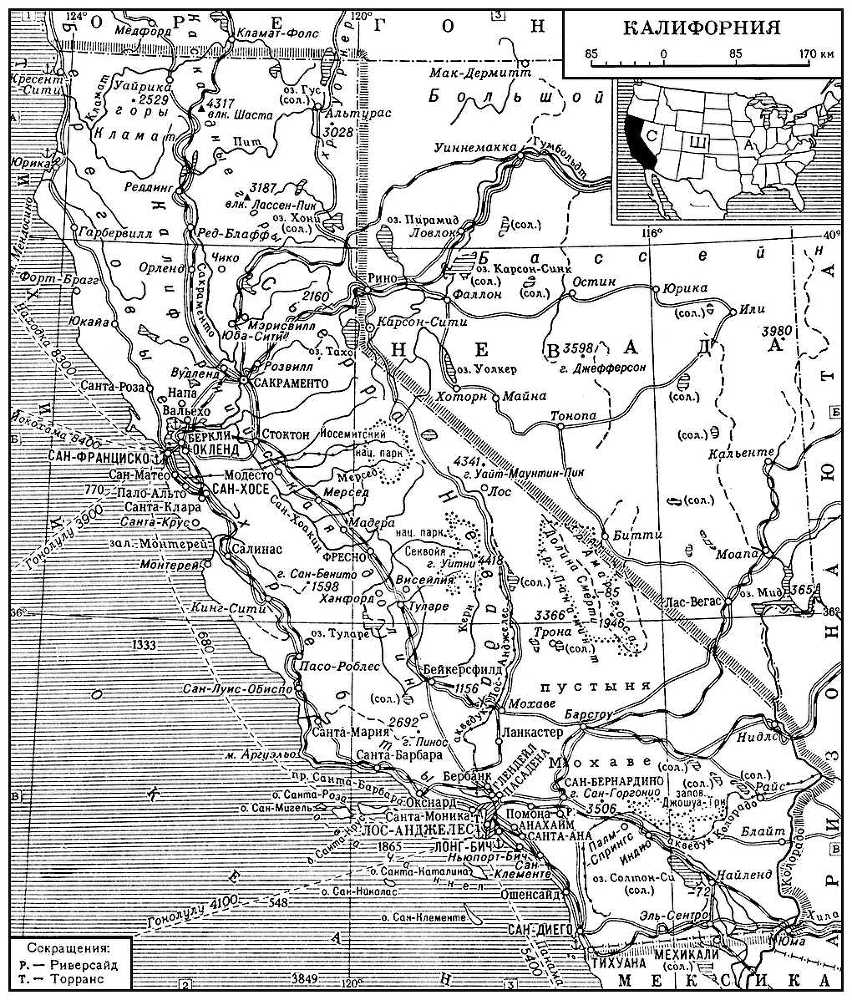 Большая Советская Энциклопедия (КА) - i009-001-220345775.jpg