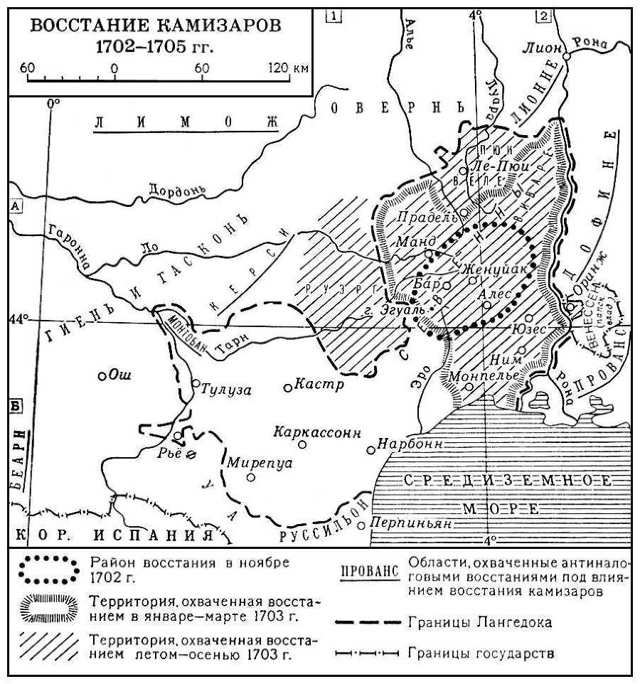 Большая Советская Энциклопедия (КА) - i009-001-202310889.jpg