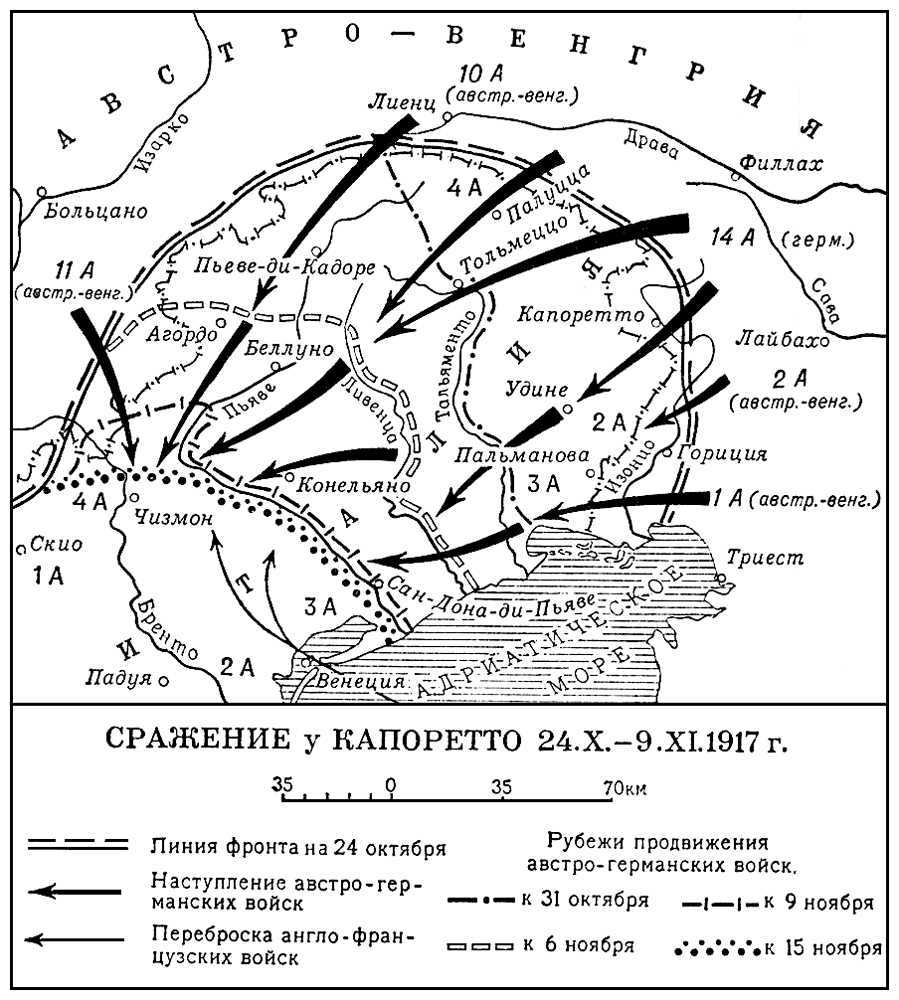 Большая Советская Энциклопедия (КА) - i009-001-202048216.jpg