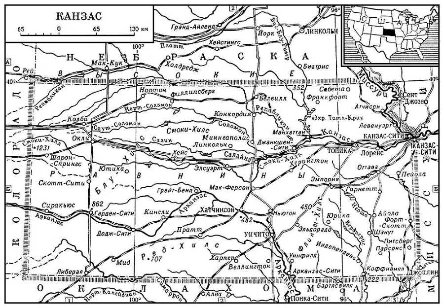 Большая Советская Энциклопедия (КА) - i009-001-242679081.jpg