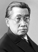 Большая Советская Энциклопедия (КА) - i010-001-253370633.jpg