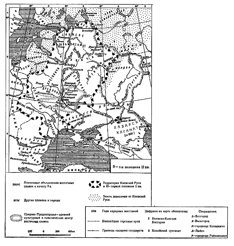 Большая Советская Энциклопедия (КИ) - i009-001-216988016.jpg