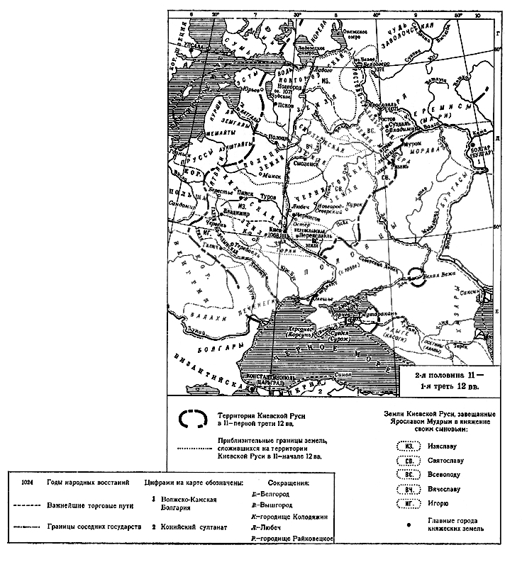 Большая Советская Энциклопедия (КИ) - i010-001-282548389.jpg