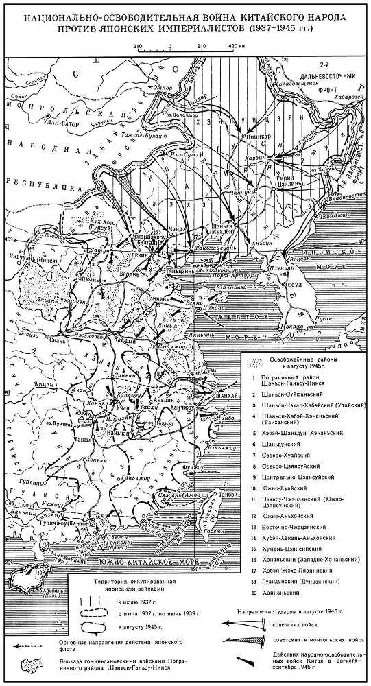 Большая Советская Энциклопедия (КИ) - i009-001-217514211.jpg