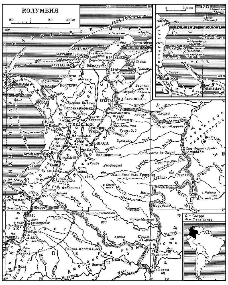 Большая Советская Энциклопедия (КО) - i010-001-279800071.jpg