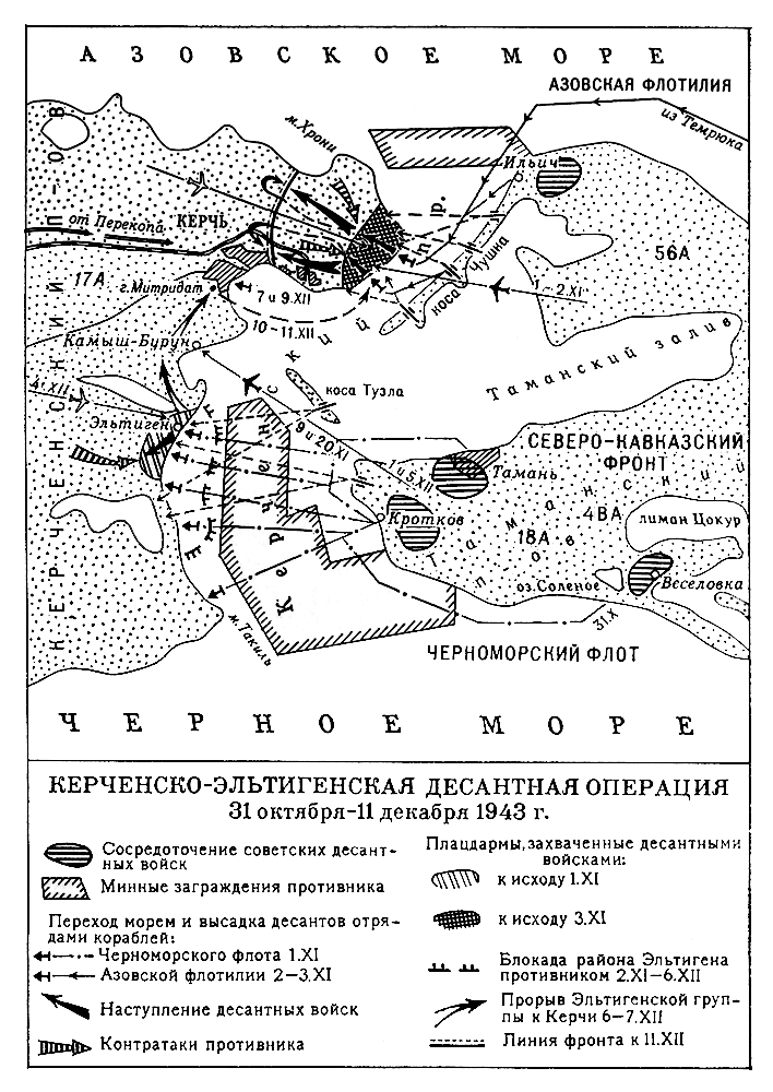 Большая Советская Энциклопедия (КЕ) - i009-001-218516867.jpg