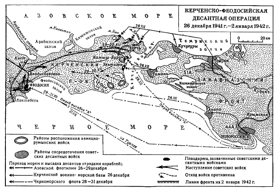 Большая Советская Энциклопедия (КЕ) - i009-001-233299570.jpg