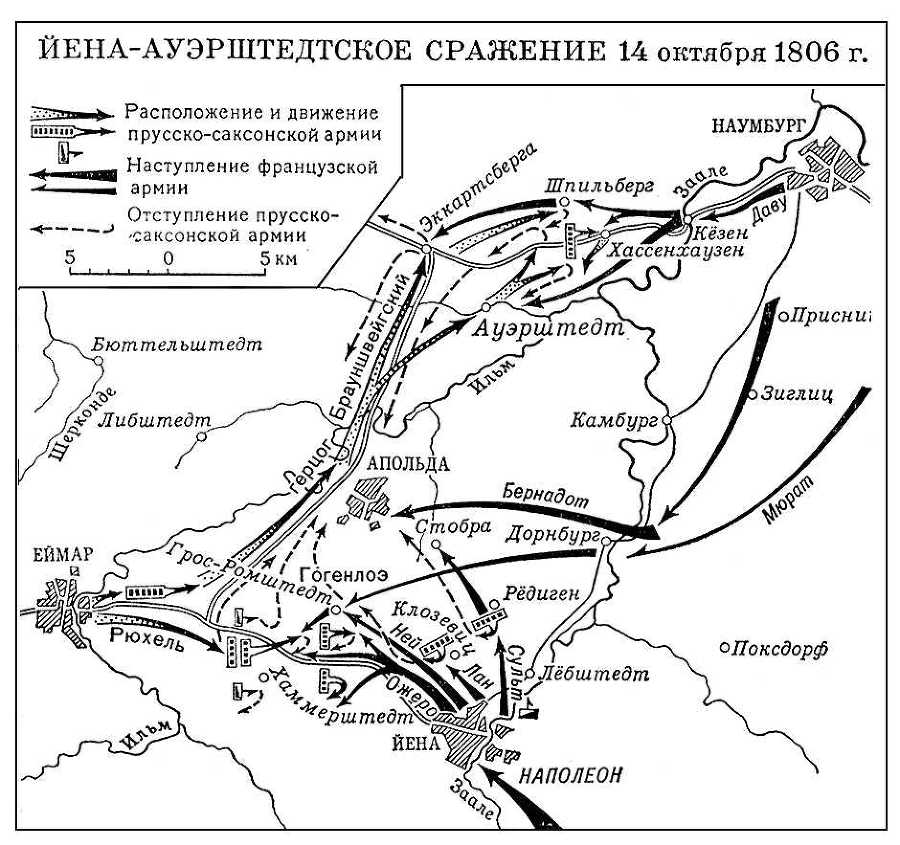 Большая Советская Энциклопедия (ЙЕ) - i010-001-261060134.jpg