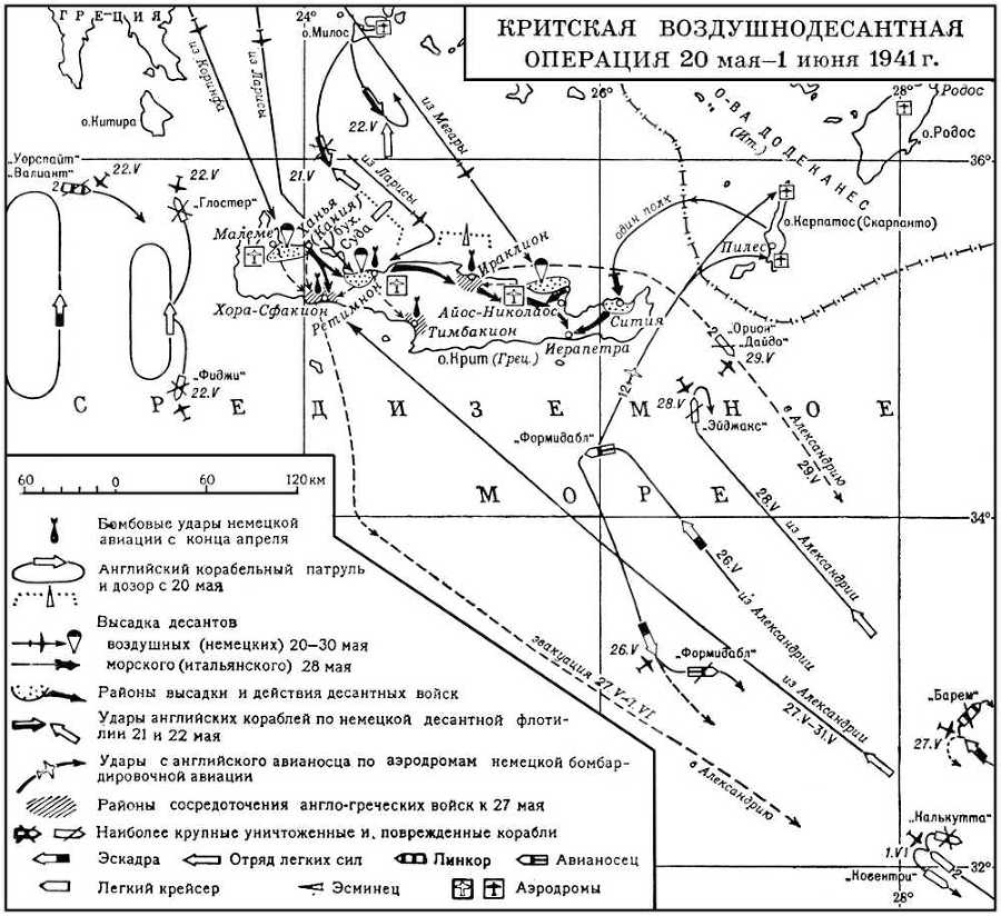 Большая Советская Энциклопедия (КР) - i008-pictures-001-294650493.jpg