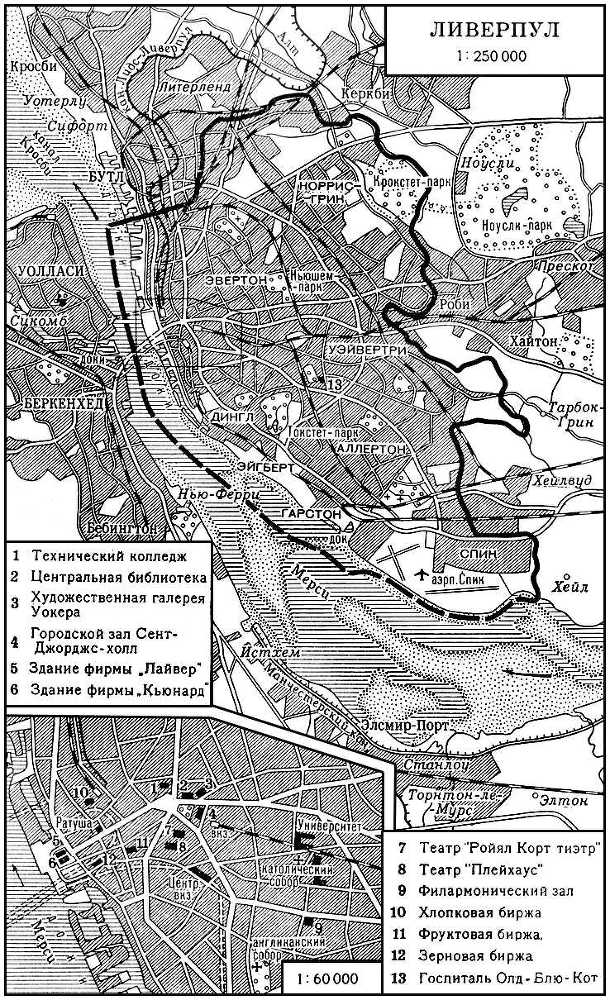 Большая Советская Энциклопедия (ЛИ) - i009-001-219658848.jpg