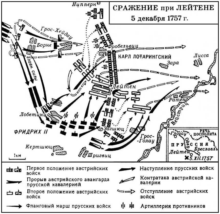 Большая Советская Энциклопедия (ЛЕ) - i009-001-200173604.jpg