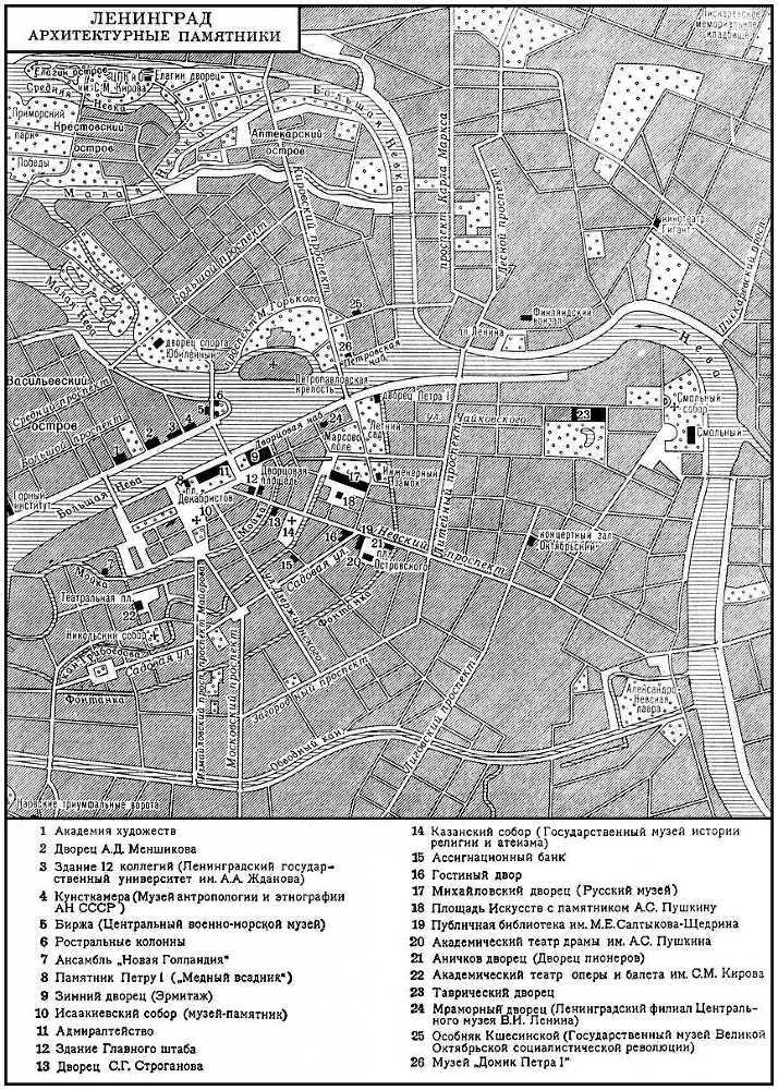 Большая Советская Энциклопедия (ЛЕ) - i009-001-208550054.jpg