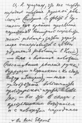 Большая Советская Энциклопедия (ЛЕ) - i009-001-242201144.jpg