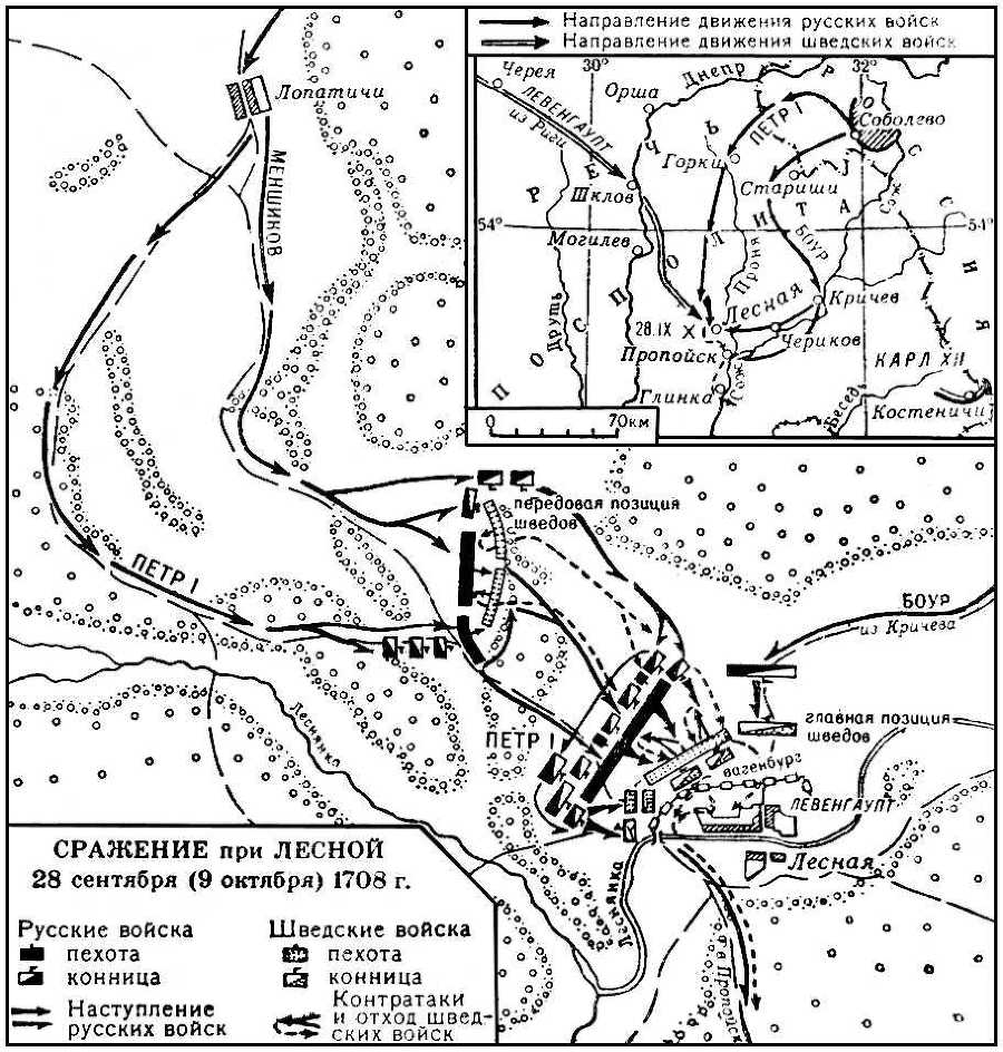 Большая Советская Энциклопедия (ЛЕ) - i009-001-219370094.jpg