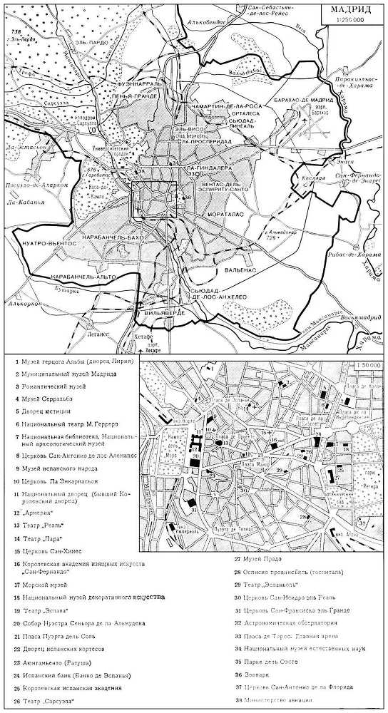 Большая Советская Энциклопедия (МА) - i009-001-206358879.jpg
