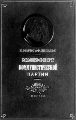 Большая Советская Энциклопедия (МА) - i009-001-230776055.jpg