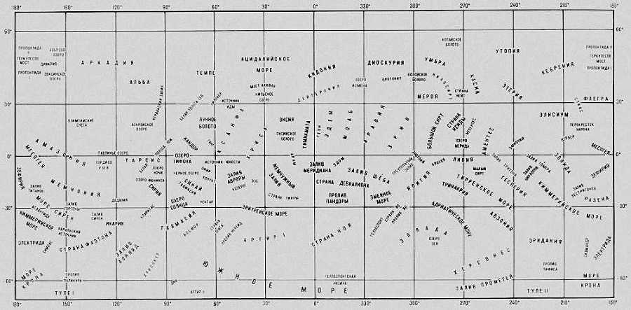 Большая Советская Энциклопедия (МА) - i010-001-254285171.jpg