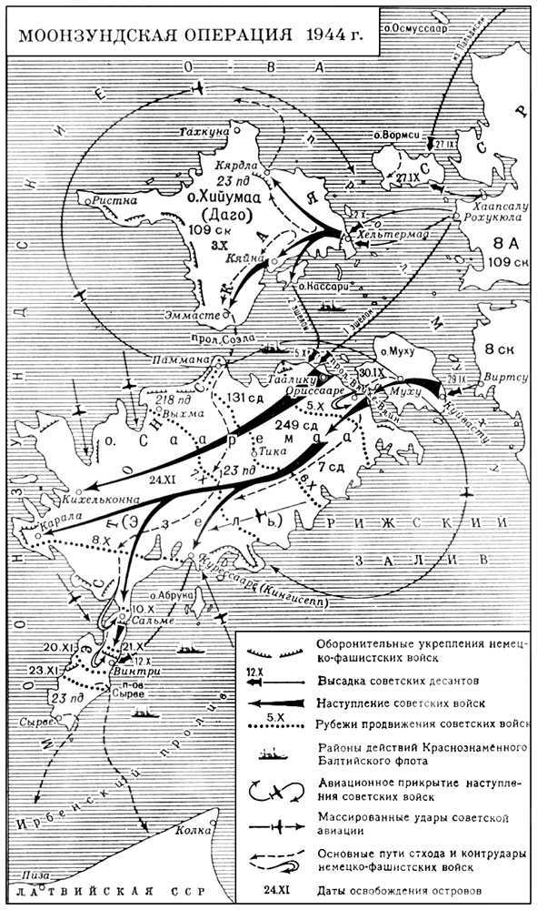 Большая Советская Энциклопедия (МО) - i010-001-271436019.jpg