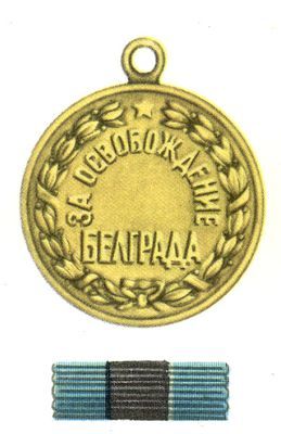 Большая Советская Энциклопедия (МЕ) - i008-pictures-001-291640287.jpg