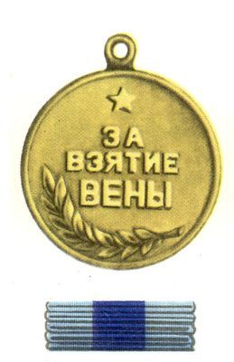 Большая Советская Энциклопедия (МЕ) - i009-001-204020945.jpg