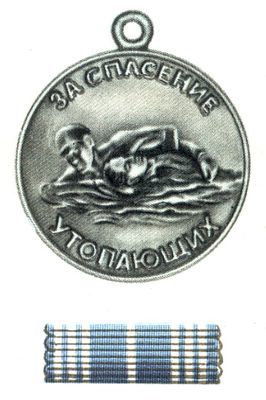 Большая Советская Энциклопедия (МЕ) - i009-001-229951015.jpg