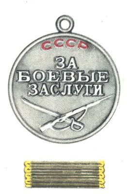 Большая Советская Энциклопедия (МЕ) - i010-001-245504057.jpg