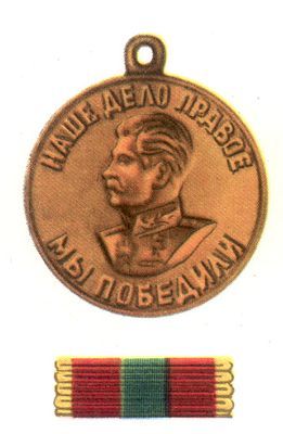 Большая Советская Энциклопедия (МЕ) - i010-001-258082346.jpg