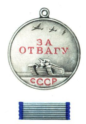 Большая Советская Энциклопедия (МЕ) - i010-001-281872211.jpg