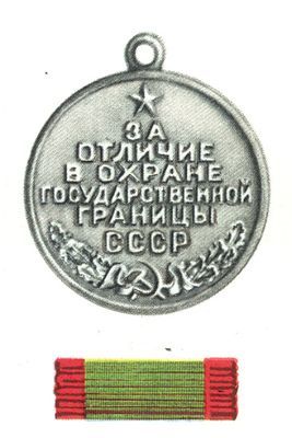 Большая Советская Энциклопедия (МЕ) - i010-001-282428528.jpg