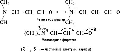 Большая Советская Энциклопедия (МЕ) - i-images-193559906.jpg