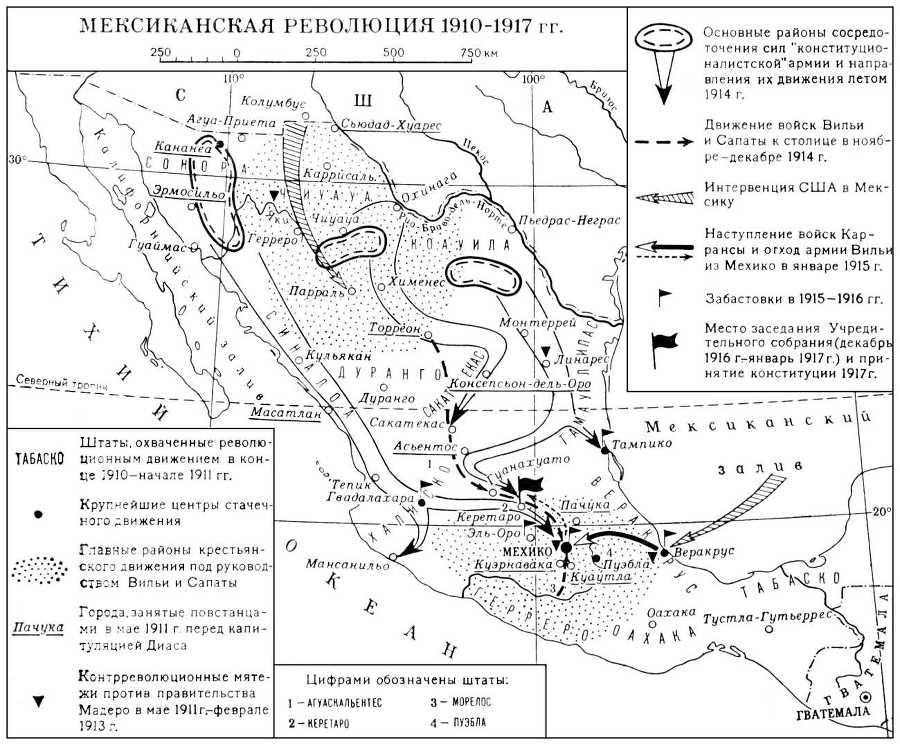 Большая Советская Энциклопедия (МЕ) - i009-001-206142356.jpg