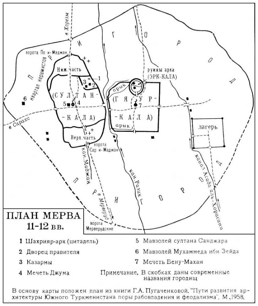 Большая Советская Энциклопедия (МЕ) - i010-001-259119083.jpg