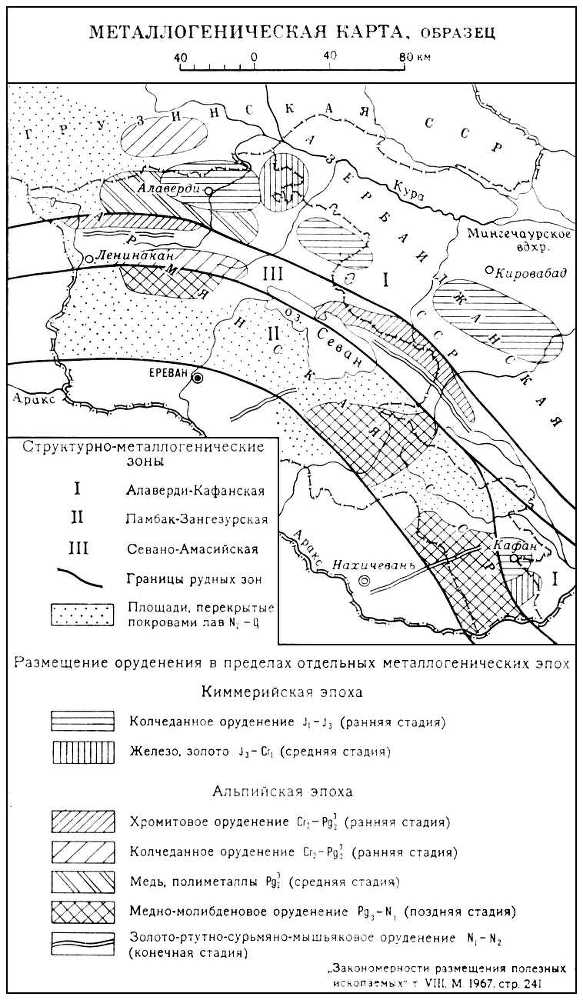 Большая Советская Энциклопедия (МЕ) - i010-001-262946951.jpg