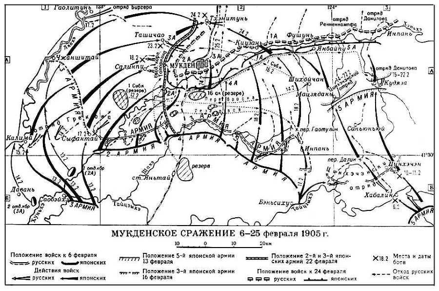 Большая Советская Энциклопедия (МУ) - i010-001-284076156.jpg