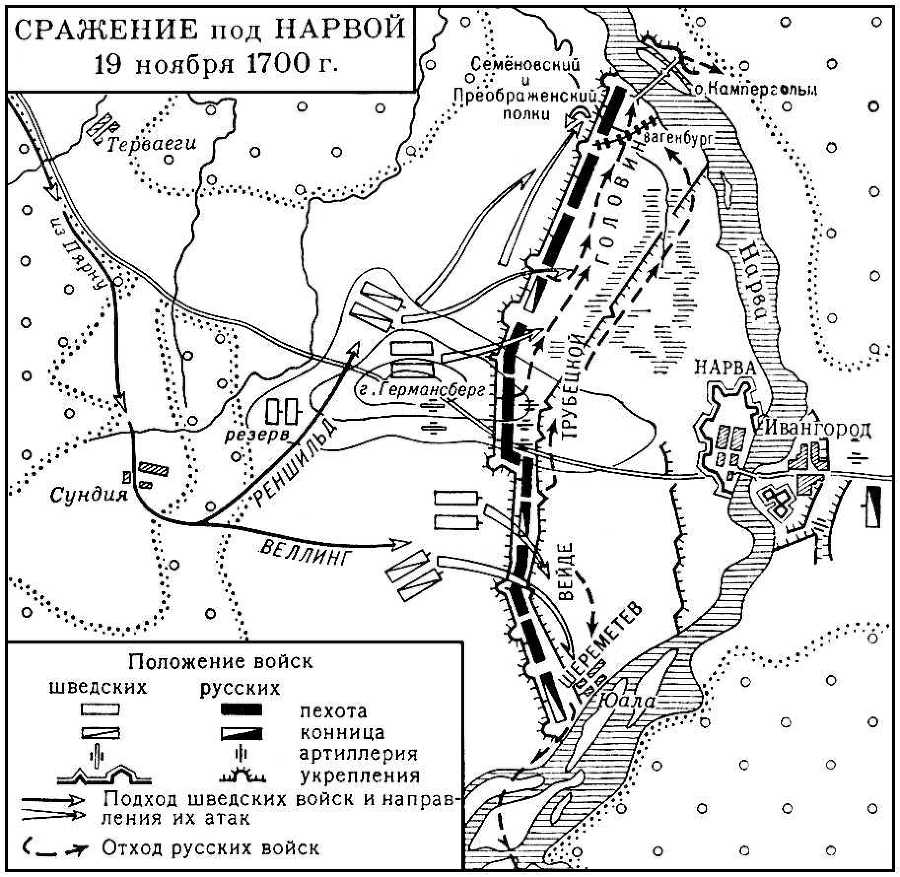 Большая Советская Энциклопедия (НА) - i009-001-204420729.jpg