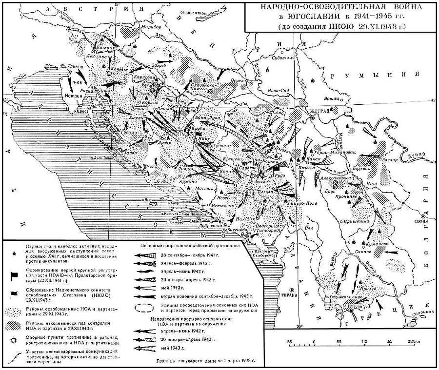 Большая Советская Энциклопедия (НА) - i010-001-269709460.jpg