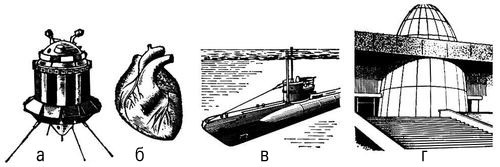 Большая Советская Энциклопедия (ОБ) - i009-001-212527935.jpg