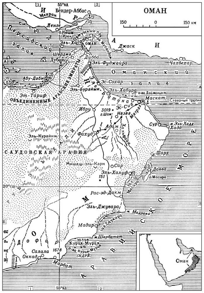 Большая Советская Энциклопедия (ОМ) - i009-001-210483048.jpg