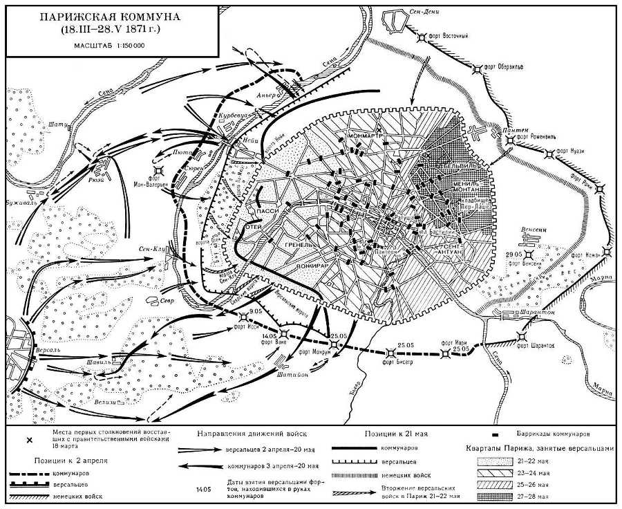 Большая Советская Энциклопедия (ПА) - i008-pictures-001-290825745.jpg