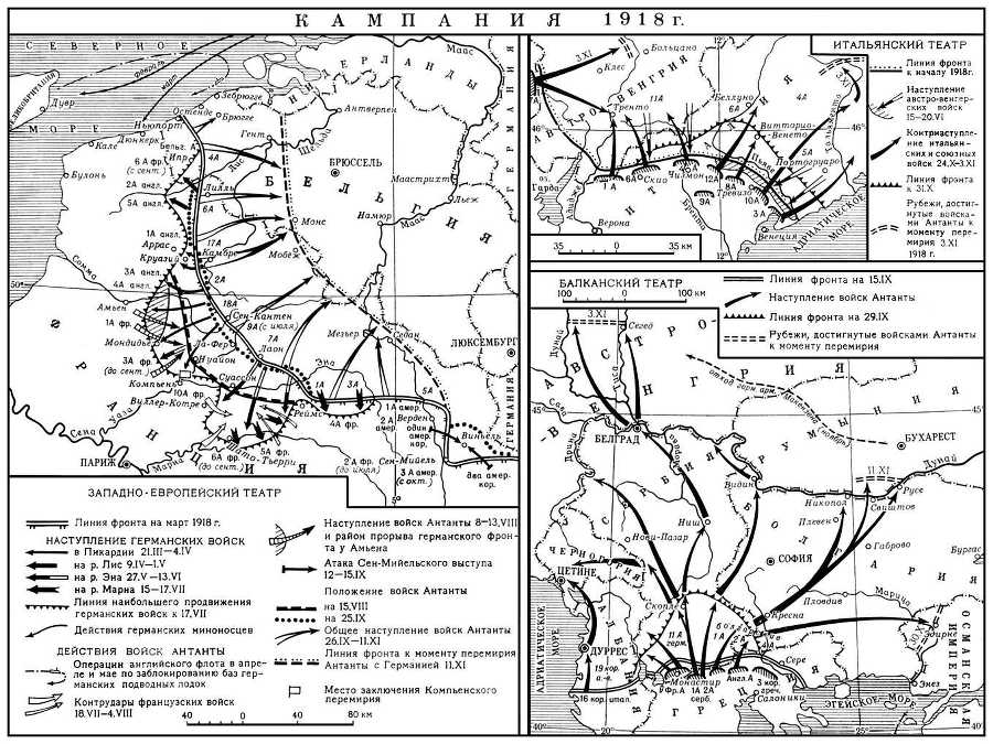 Большая Советская Энциклопедия (ПЕ) - i009-001-221449608.jpg