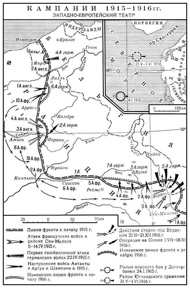 Большая Советская Энциклопедия (ПЕ) - i009-001-243708914.jpg