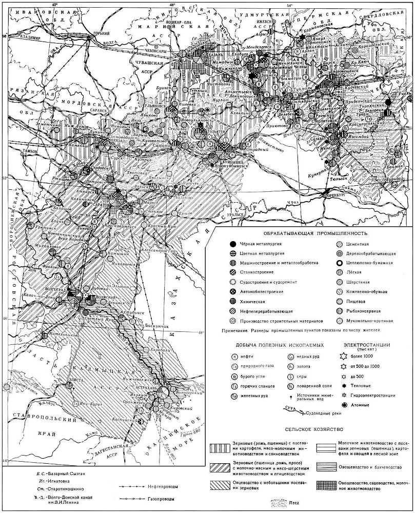 Большая Советская Энциклопедия (ПО) - i010-001-273793701.jpg